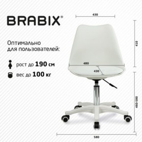 Кресло стул BRABIX "Eames MG-310 PL", пластик белый, экокожа белая, 532926 в Ревде - revda.mebel24.online | фото 6