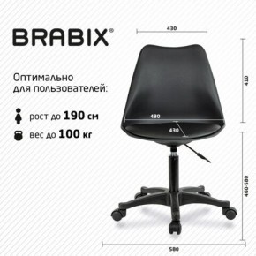 Кресло стул BRABIX "Eames MG-310 PL", пластик черный, экокожа черная, 532927 в Ревде - revda.mebel24.online | фото 4