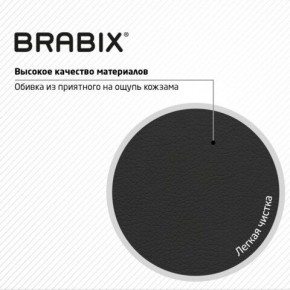 Кресло стул BRABIX "Eames MG-310 PL", пластик черный, экокожа черная, 532927 в Ревде - revda.mebel24.online | фото 6