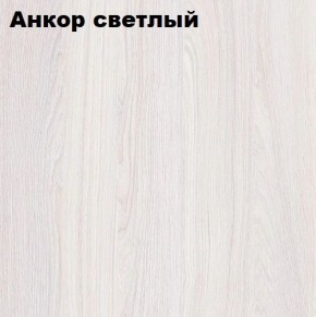 Кровать 2-х ярусная с диваном Карамель 75 (АРТ) Анкор светлый/Бодега в Ревде - revda.mebel24.online | фото 2