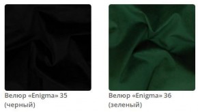Кровать Bella интерьерная в Ревде - revda.mebel24.online | фото 10