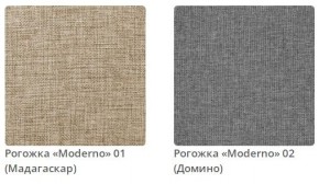 Кровать MEGAN интерьерная в Ревде - revda.mebel24.online | фото 2