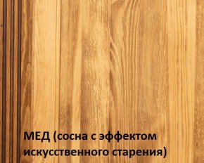 Кровать "Викинг 01" 1400 массив в Ревде - revda.mebel24.online | фото 3