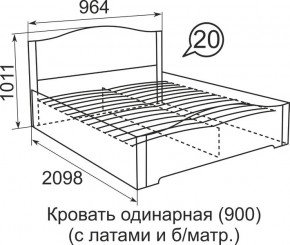 Кровать с латами Виктория 1400*2000 в Ревде - revda.mebel24.online | фото 5