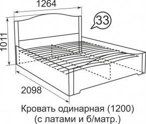 Кровать с латами Виктория 900*2000 в Ревде - revda.mebel24.online | фото 4