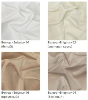 Кровать Sindy 2 интерьерная в Ревде - revda.mebel24.online | фото 2
