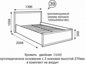 Кровать Венеция 1200 39 в Ревде - revda.mebel24.online | фото 1