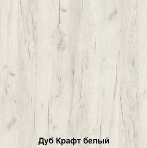 Кровать Зефир 1 с ПМ (Дуб Крафт белый) в Ревде - revda.mebel24.online | фото 2