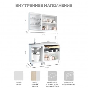 Кухня Айсбери 1.2 м (Белый/Дуб Сонома) в Ревде - revda.mebel24.online | фото 3