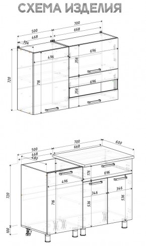 Кухня Айсбери 1.2 м (Белый/Дуб Сонома) в Ревде - revda.mebel24.online | фото 4