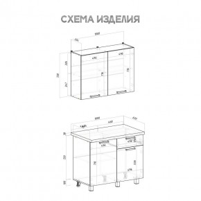Кухня Ева 1.0 м (Правила дома) в Ревде - revda.mebel24.online | фото 3