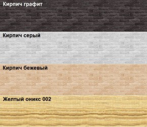 Кухонный фартук 610х3000х1,5 (композит) КМ Кирпич графит в Ревде - revda.mebel24.online | фото 2