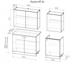 Кухонный гарнитур КГ-6 (1600) Белый текстурный/Дуб Сонома в Ревде - revda.mebel24.online | фото 3