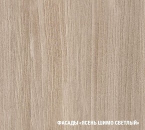 Кухонный гарнитур Лира Экстра 1700 в Ревде - revda.mebel24.online | фото 6