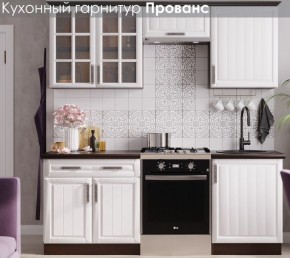 Кухонный гарнитур Прованс (2.0м) в Ревде - revda.mebel24.online | фото 3