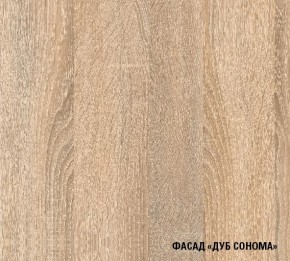 Кухонный гарнитур Симона демо 1700 (Венга/Дуб Сонома) в Ревде - revda.mebel24.online | фото 4
