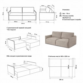 Комплект мягкой мебели 318+319 (диван+модуль) в Ревде - revda.mebel24.online | фото 2