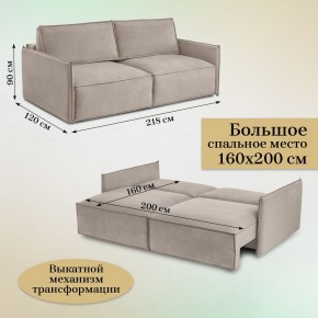 Комплект мягкой мебели 318+319 (диван+модуль) в Ревде - revda.mebel24.online | фото 5