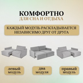 Комплект мягкой мебели 318+319 (диван+модуль) в Ревде - revda.mebel24.online | фото 6