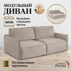 Комплект мягкой мебели 318+319 (диван+модуль) в Ревде - revda.mebel24.online | фото 7