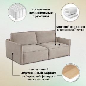 Комплект мягкой мебели 318+319 (диван+модуль) в Ревде - revda.mebel24.online | фото 8