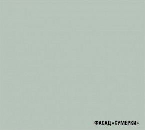 ЛИОРА Кухонный гарнитур Экстра 2 (3000 мм) ПМ в Ревде - revda.mebel24.online | фото 5