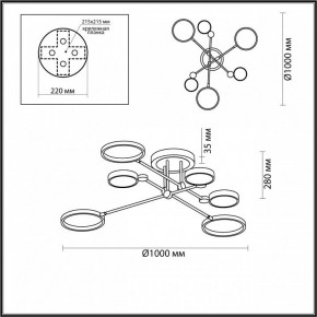 Люстра на штанге Odeon Light Denzel 4320/60CL в Ревде - revda.mebel24.online | фото 5
