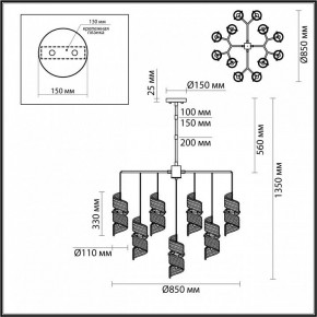 Люстра на штанге Odeon Light Fusilli 5439/13 в Ревде - revda.mebel24.online | фото 4
