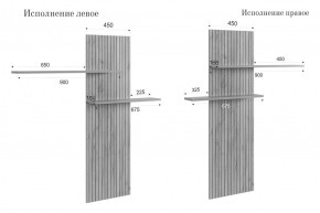 МОДИ К2 Стенка в Ревде - revda.mebel24.online | фото 14