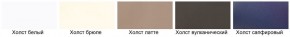 Модульная кухня Альфа холст белый/холст брюле в Ревде - revda.mebel24.online | фото 2