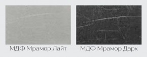 Модульная кухня Марбл мрамор лайт/мрамор дарк в Ревде - revda.mebel24.online | фото 2