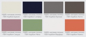 Модульная кухня Осло карбон брюле в Ревде - revda.mebel24.online | фото 5