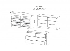 МОРИ МК 1380.6 Комод (Дуб Сонома/Белый) в Ревде - revda.mebel24.online | фото 2
