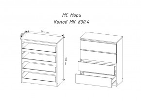 МОРИ МК800.4 Комод 4ящ. (белый) в Ревде - revda.mebel24.online | фото 2
