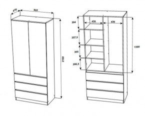 МОРИ МШ 900.2 Шкаф с 2-мя дв. и 3-мя ящ. ВЫСОКИЙ (Сатин) в Ревде - revda.mebel24.online | фото 2