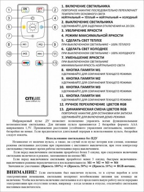 Накладной светильник Citilux Симпла CL714330G в Ревде - revda.mebel24.online | фото 17