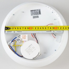 Накладной светильник Citilux Стратус CL732B280G в Ревде - revda.mebel24.online | фото 14