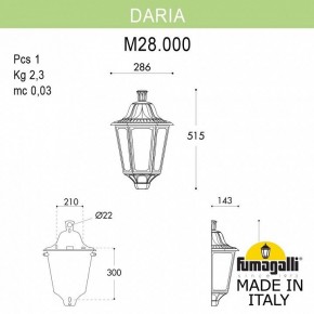 Накладной светильник Fumagalli Daria M28.000.000.VXE27 в Ревде - revda.mebel24.online | фото 2