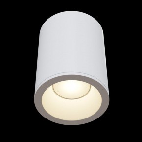 Накладной светильник Maytoni Zoom C029CL-01W в Ревде - revda.mebel24.online | фото 2