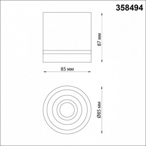 Накладной светильник Novotech Arum 358494 в Ревде - revda.mebel24.online | фото 3
