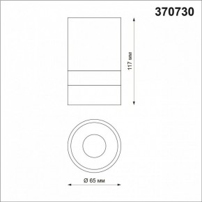 Накладной светильник Novotech Elina 370730 в Ревде - revda.mebel24.online | фото 4