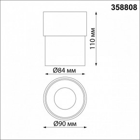 Накладной светильник Novotech Gesso 358808 в Ревде - revda.mebel24.online | фото 8