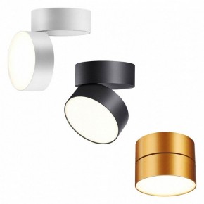 Накладной светильник Novotech Prometa 358750 в Ревде - revda.mebel24.online | фото 4
