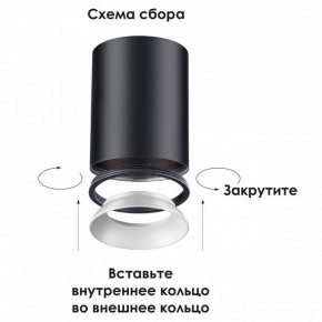 Накладной светильник Novotech Unite 370532 в Ревде - revda.mebel24.online | фото 3