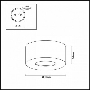 Накладной светильник Odeon Light Bene 4284/7CL в Ревде - revda.mebel24.online | фото 5