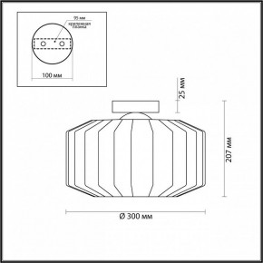 Накладной светильник Odeon Light Binga 4746/1C в Ревде - revda.mebel24.online | фото 3