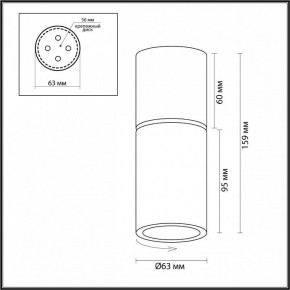 Накладной светильник Odeon Light Duetta 3895/1C в Ревде - revda.mebel24.online | фото 5