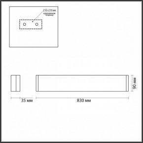 Накладной светильник Odeon Light Framant 4293/30WL в Ревде - revda.mebel24.online | фото