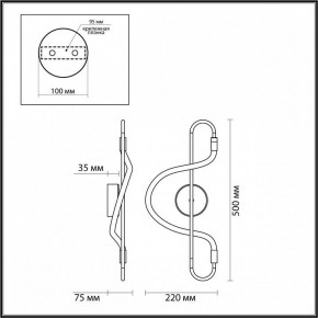Накладной светильник Odeon Light Keys 4303/12WL в Ревде - revda.mebel24.online | фото 6