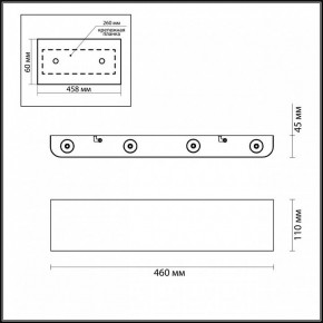 Накладной светильник Odeon Light Magnum 3893/8WL в Ревде - revda.mebel24.online | фото 4
